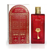 Ard Al Zaafaran Bab Al Hamra