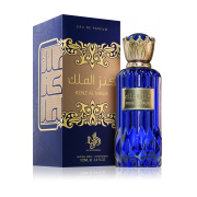 Al Wataniah Kenz Al Malik