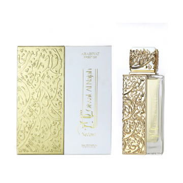 Arabiyat Prestige Qissat Al Najah Nedawi