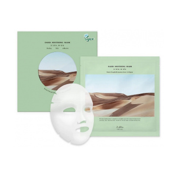 Dr.Althea Oasis Soothing Mask